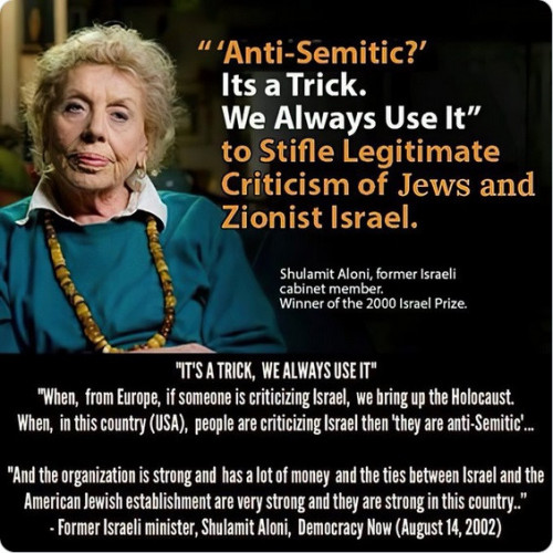 anti semitic trick israel